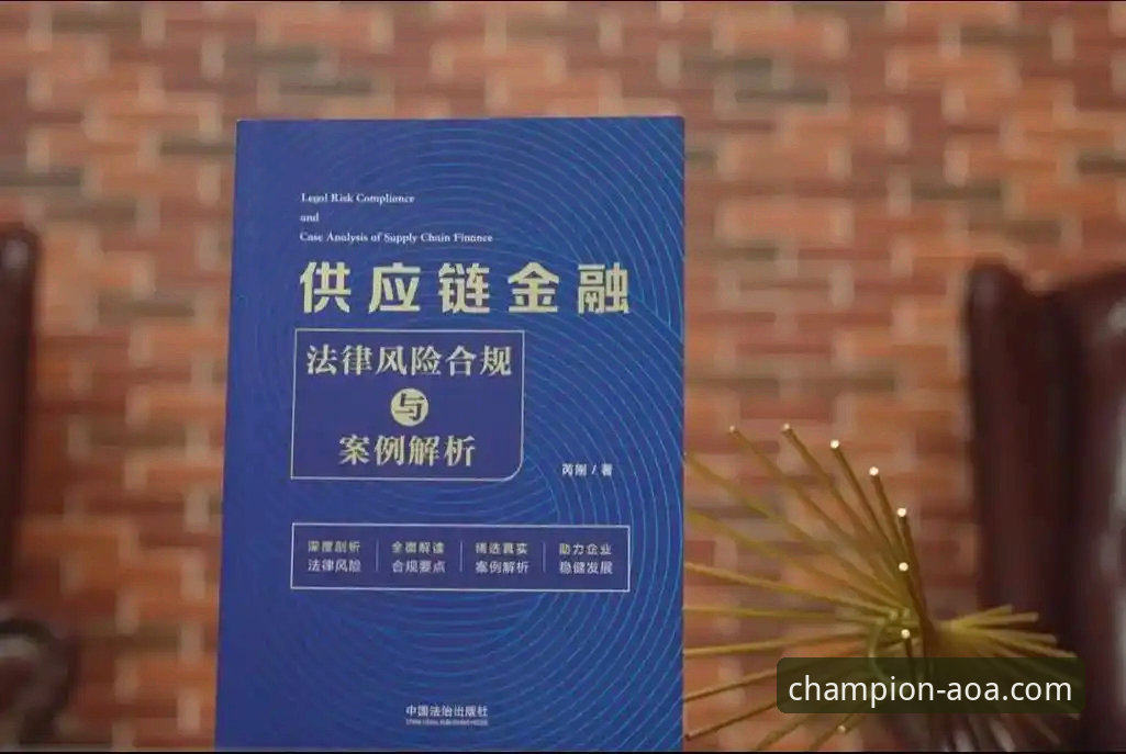 AOA体育平台安全性最新动态：用户数据保护与合规运营深度分析